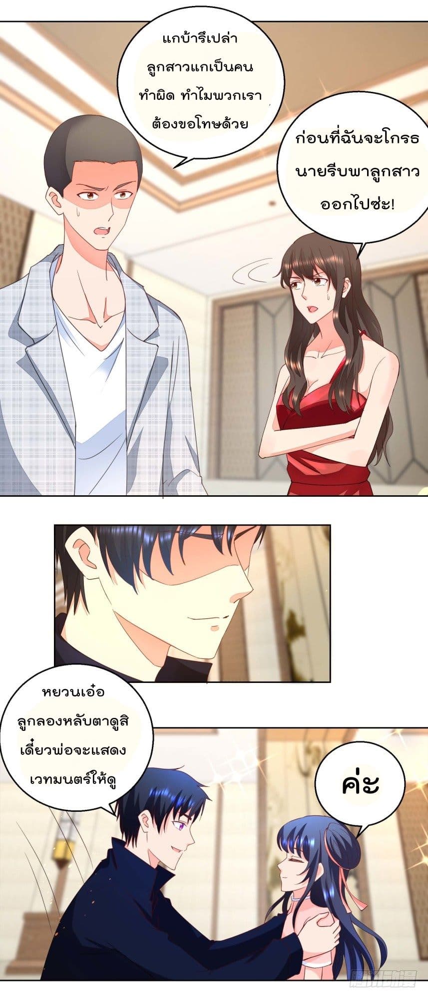 ImmortalNannyDad_E0_B9_80_E0_B8_97_E0_B8_9E_E0_B9_80_E0_B8_81_E0_B8_B4_E0_B8_94_E0_B9_83_E0_B8_AB_E0_B8_A1_E0_B9_88_E0_B8_8 (8).jpg